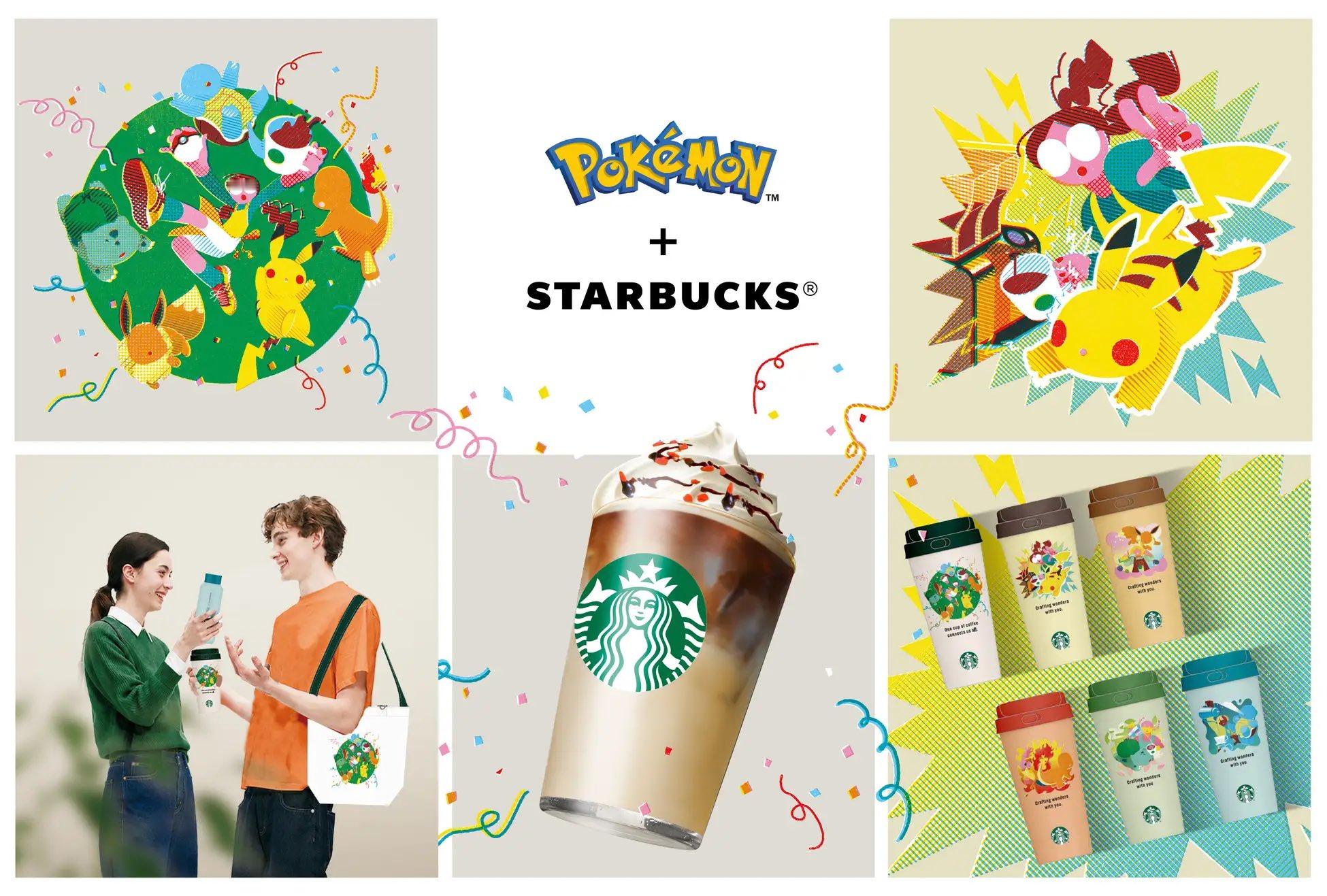哇哦，POKÉMON + STARBUCKS® 9/30开售~~~ POKÉMO