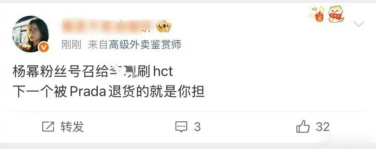 一番实绩是负的，口气是比谁都大的，粉上了没用的男宝我就这样神志不清: 