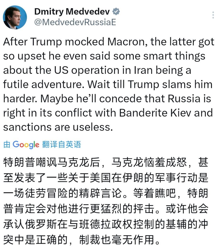 特朗普与马克龙的口水仗彻底撕下美欧盟友的虚伪面纱，一边是特朗普用低俗嘲讽报复马克