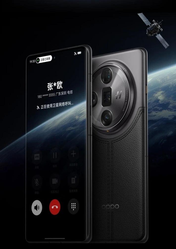 OPPO终究还是带来了大招！Find X7 Ultra 手机卫星版强势登场，售价