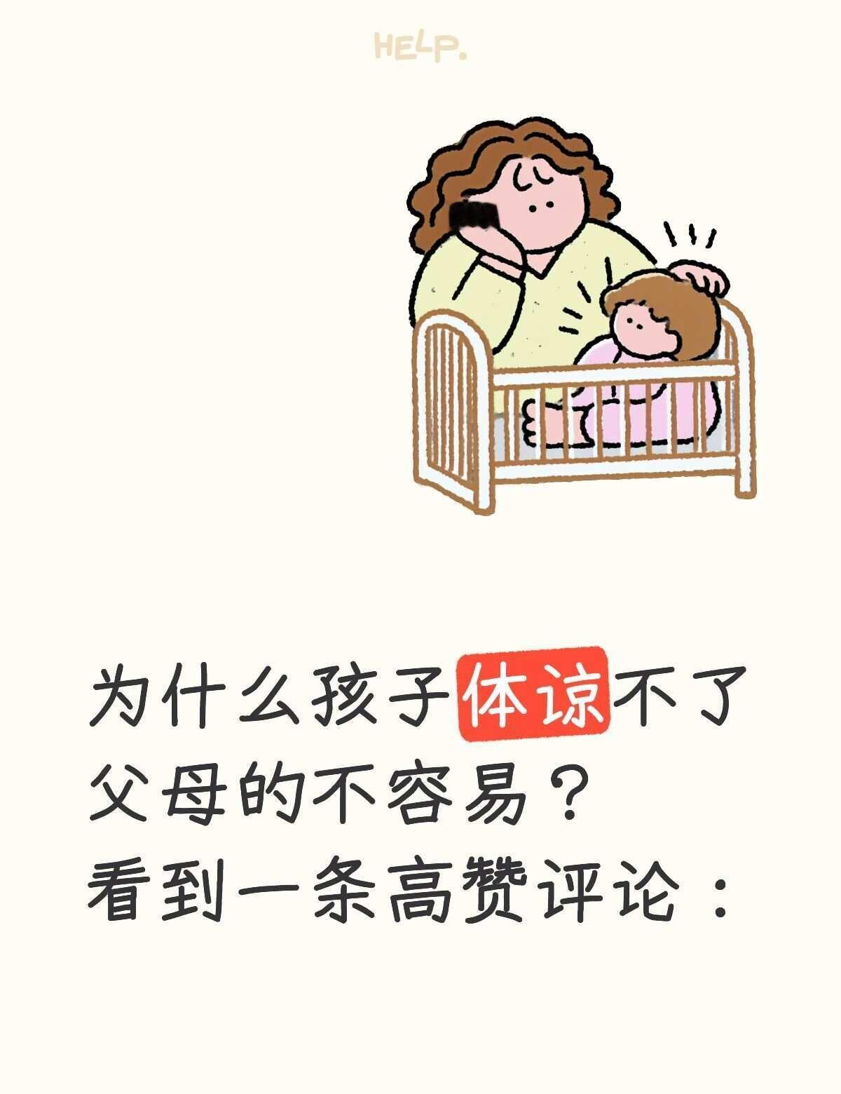但凡她心里不痛快，最后受委屈的却是我。
我妈妈就是这种情况，但凡她心里不痛快，最