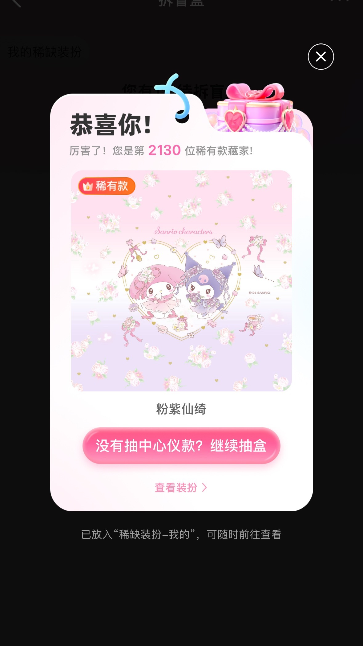 好耶 准备找找适合的头像[流鼻血] ​​​