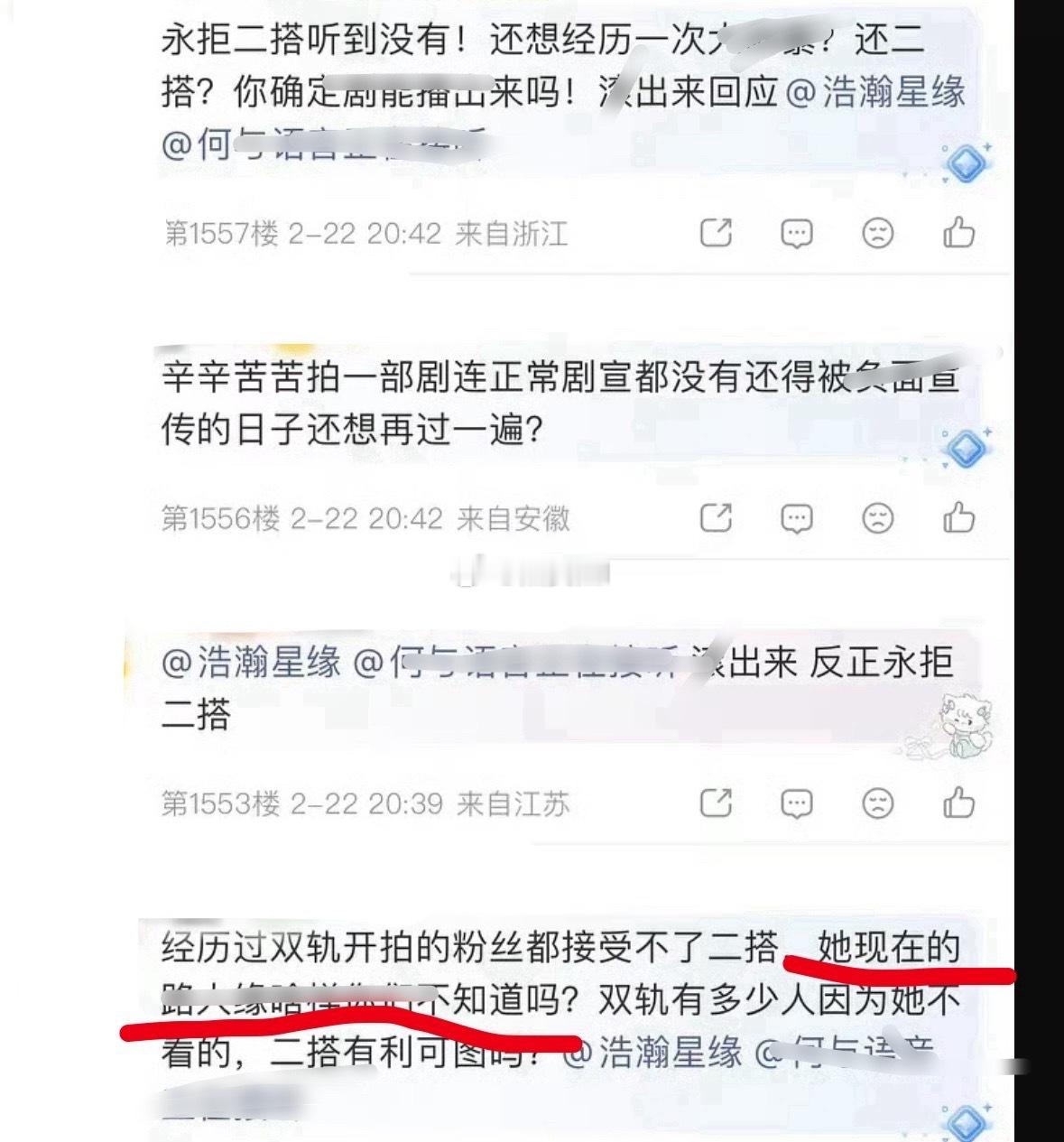 河鱼丝拒二搭我理解鱼丝也在拒？真觉得很好找男主吗