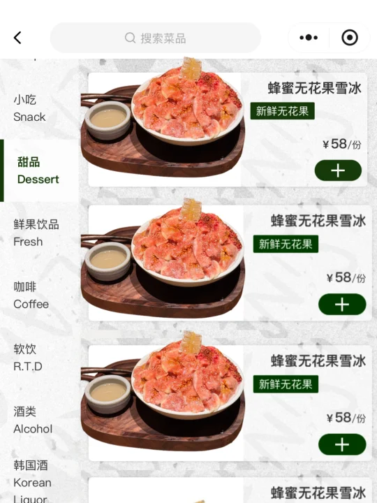 珠海首家。。。我的白月光！！！