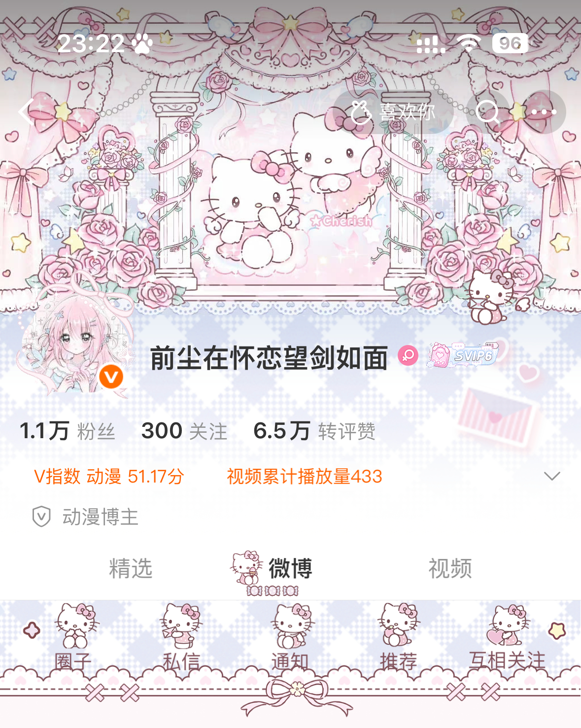 这个这个粉蓝小乖怎么这么漂亮 ๑ᦲ 𖥦 ᦲ๑ 