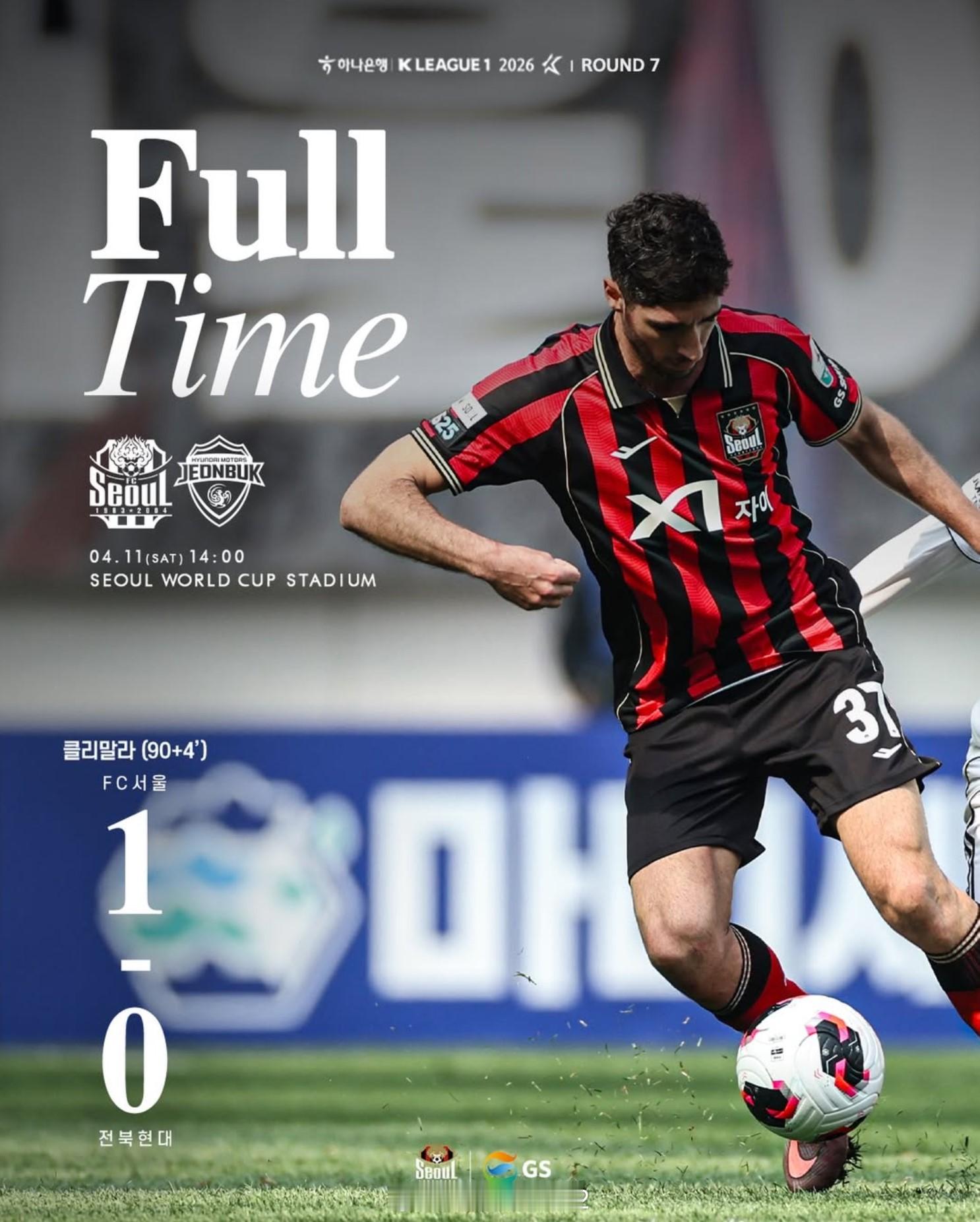 时隔9年，FC首尔再次在主场战胜苦主全北现代。上一次他们在主场战胜全北还要追溯到