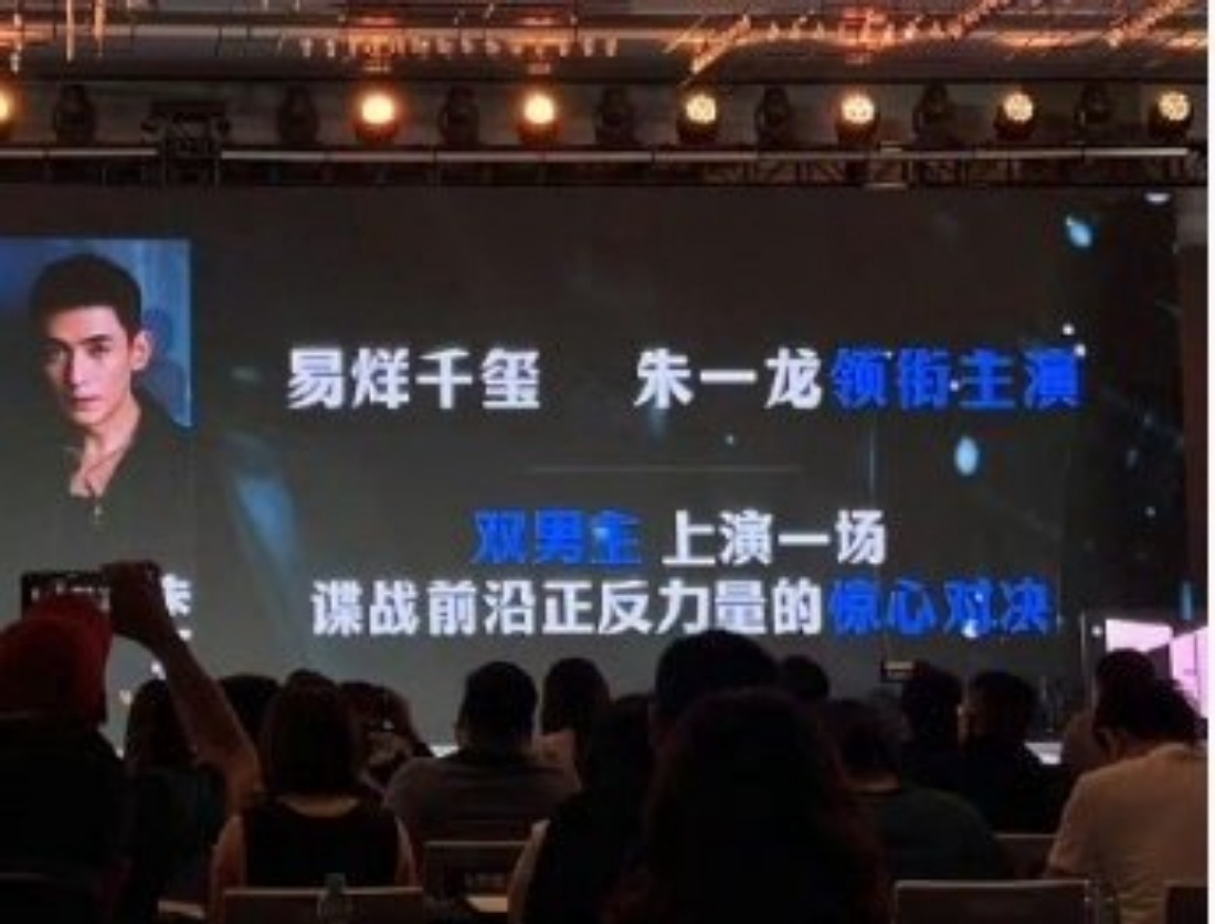 惊蛰无声易烊千玺朱一龙双男主，没见过ppt官宣双男主的[允悲]只知道易烊千玺今天
