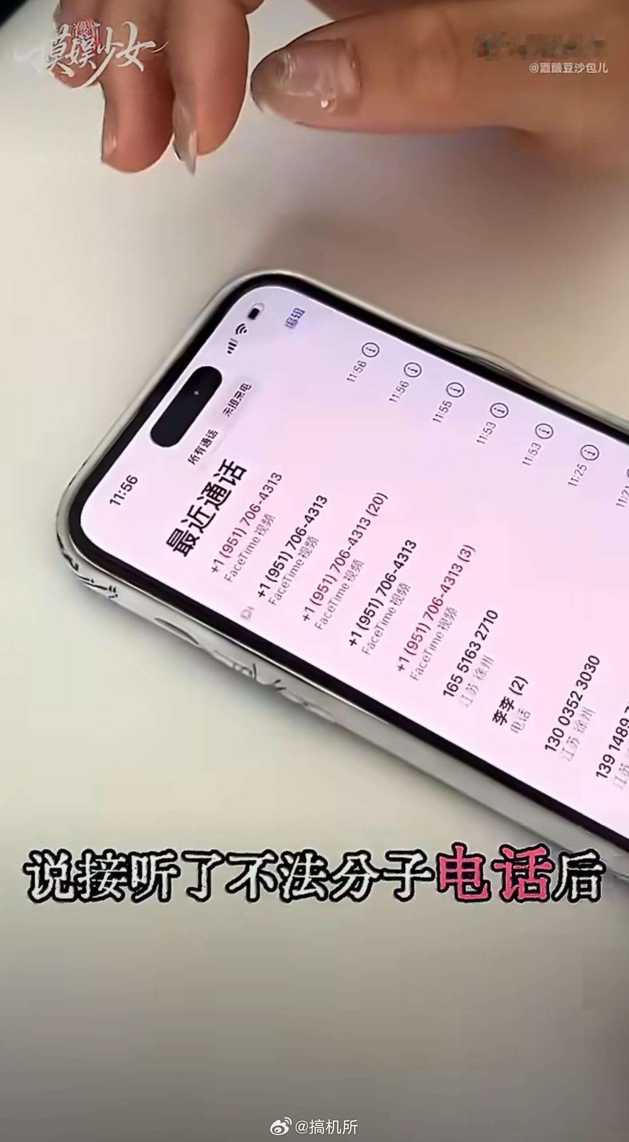 一直以为取卡针的作用只有换电话卡这种情况一般都是点了陌生链接，或者下载了来路不明