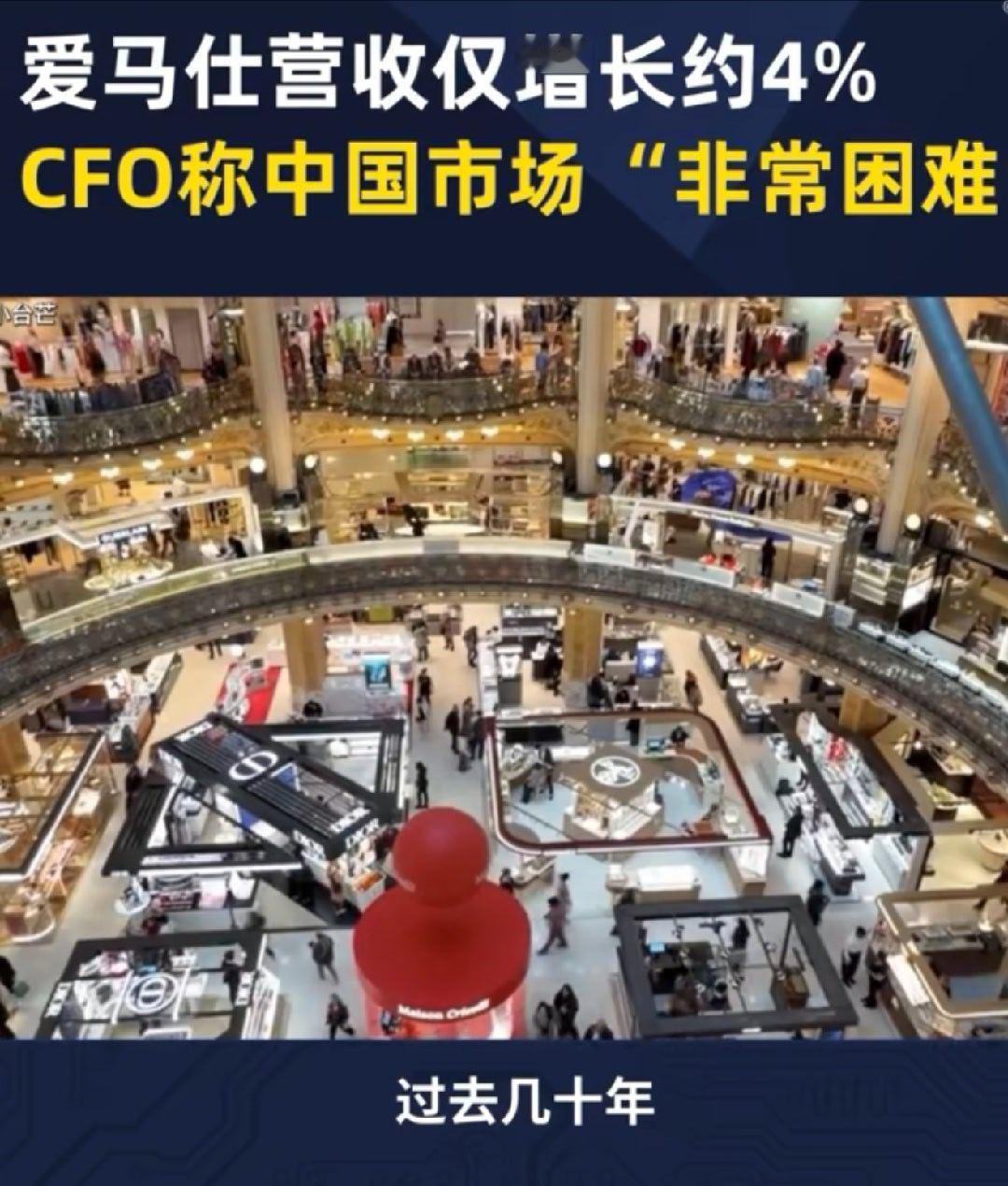 爱马仕称中国市场目前很困难只能说中国人觉醒了，不愿意再当冤大头。爱马仕 ​​​