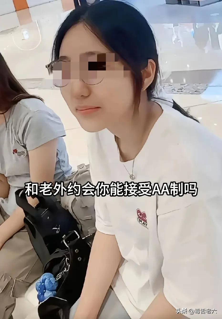 为什么国内的男人这么遭国内女人恨，约会必须男人花钱，而和老外约会就可以aa 甚至