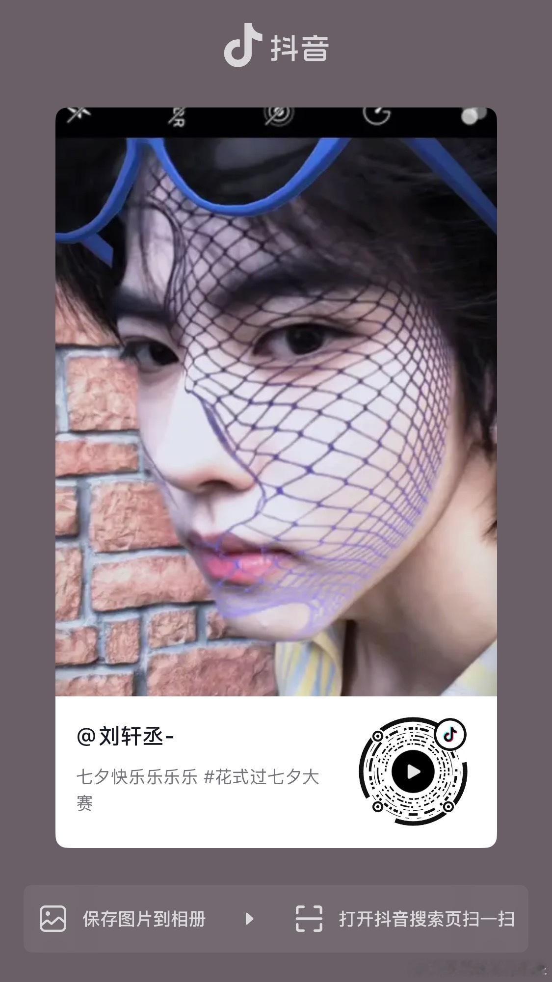 宝宝 