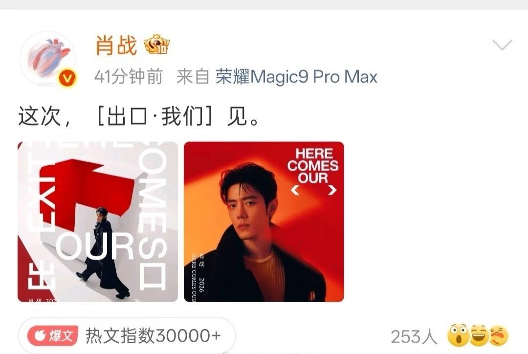 谁能想到刚官宣四场巡演热度就炸了，粉丝的热情直接把抢票预期拉到顶峰，地狱级难度的