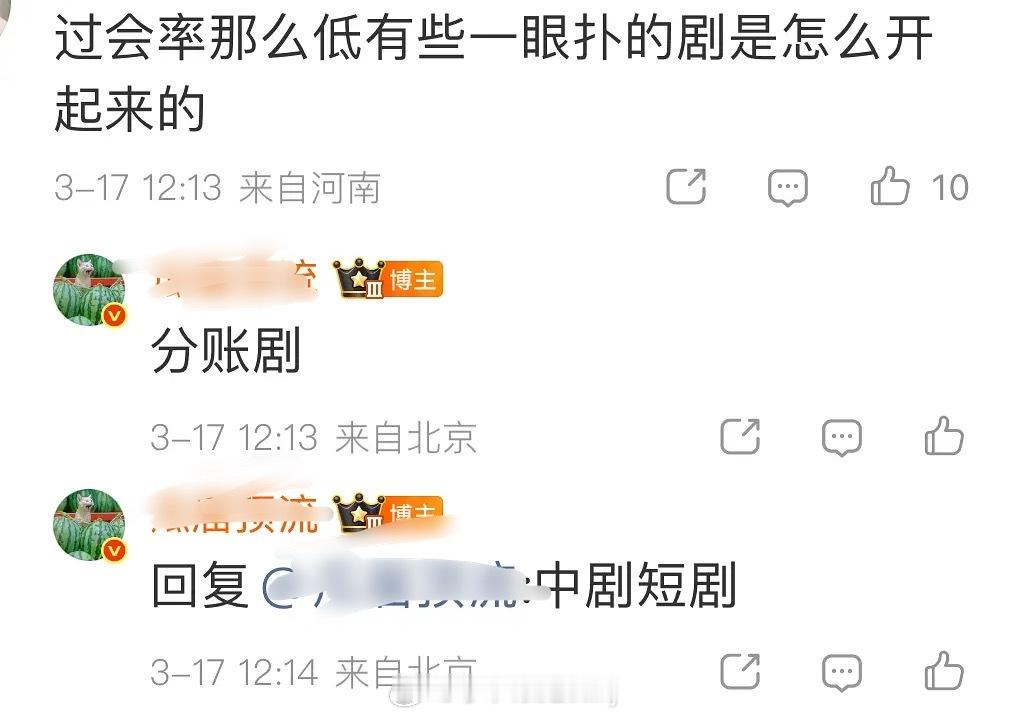 瓜主都被寒到了 