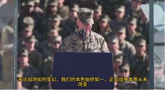 美国海军陆战队司令埃里克・史密斯在10 月 19 日，撂下一句硬话：“下一场战斗