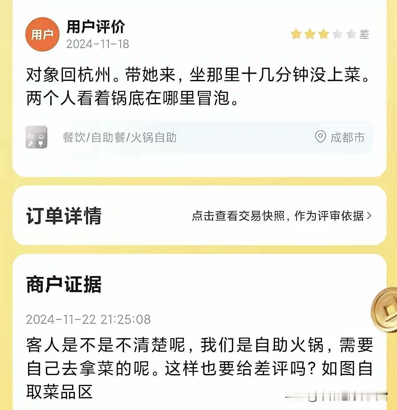 不是一家人 不进一家门[我想静静][我想静静]