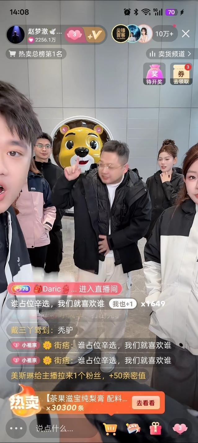 张晓双迷途知反回归辛选了？[并不简单] ​​​