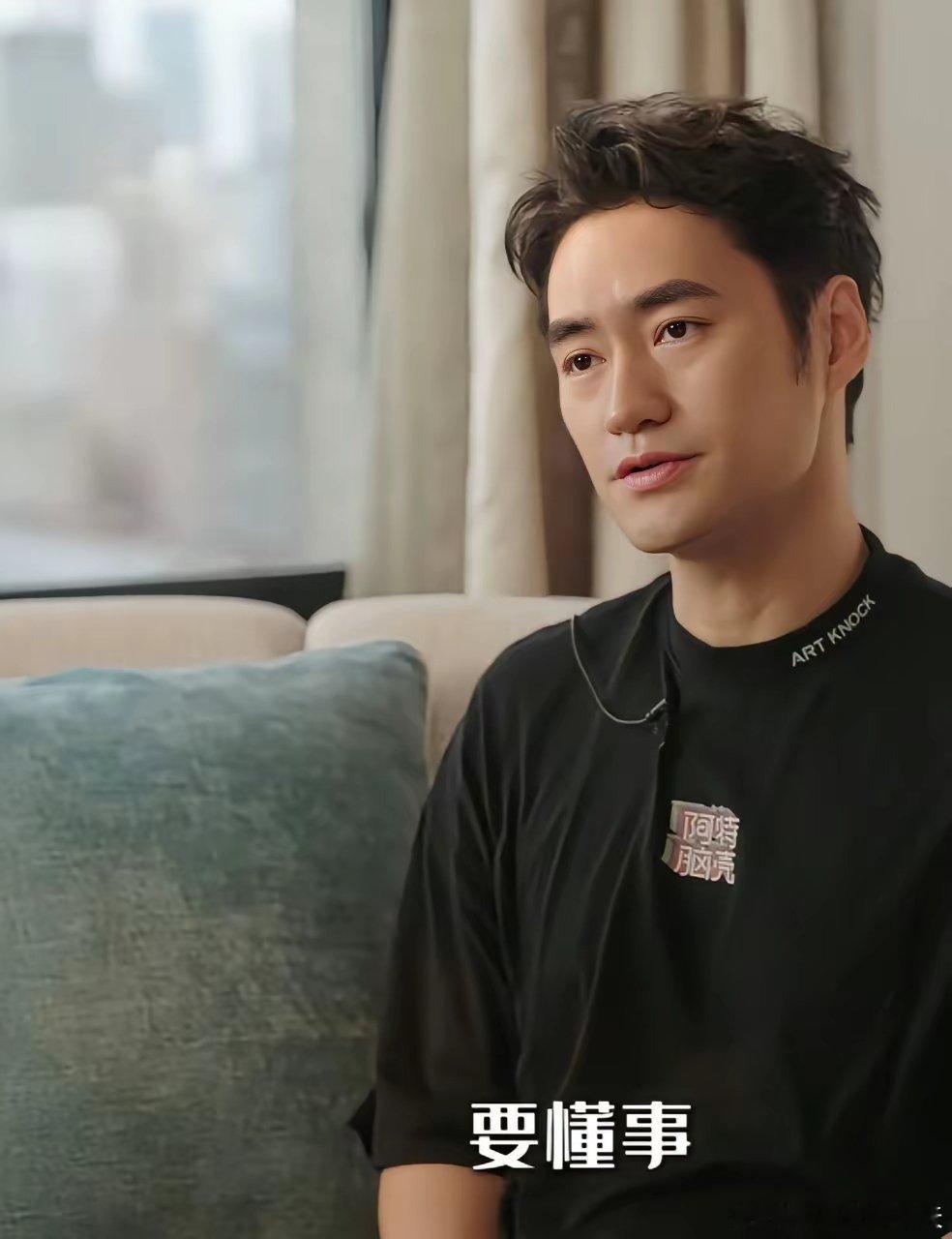 袁弘:“我是典型的那种东亚家庭教育，我也是被规训成那种要懂事，要听话，要收敛自己