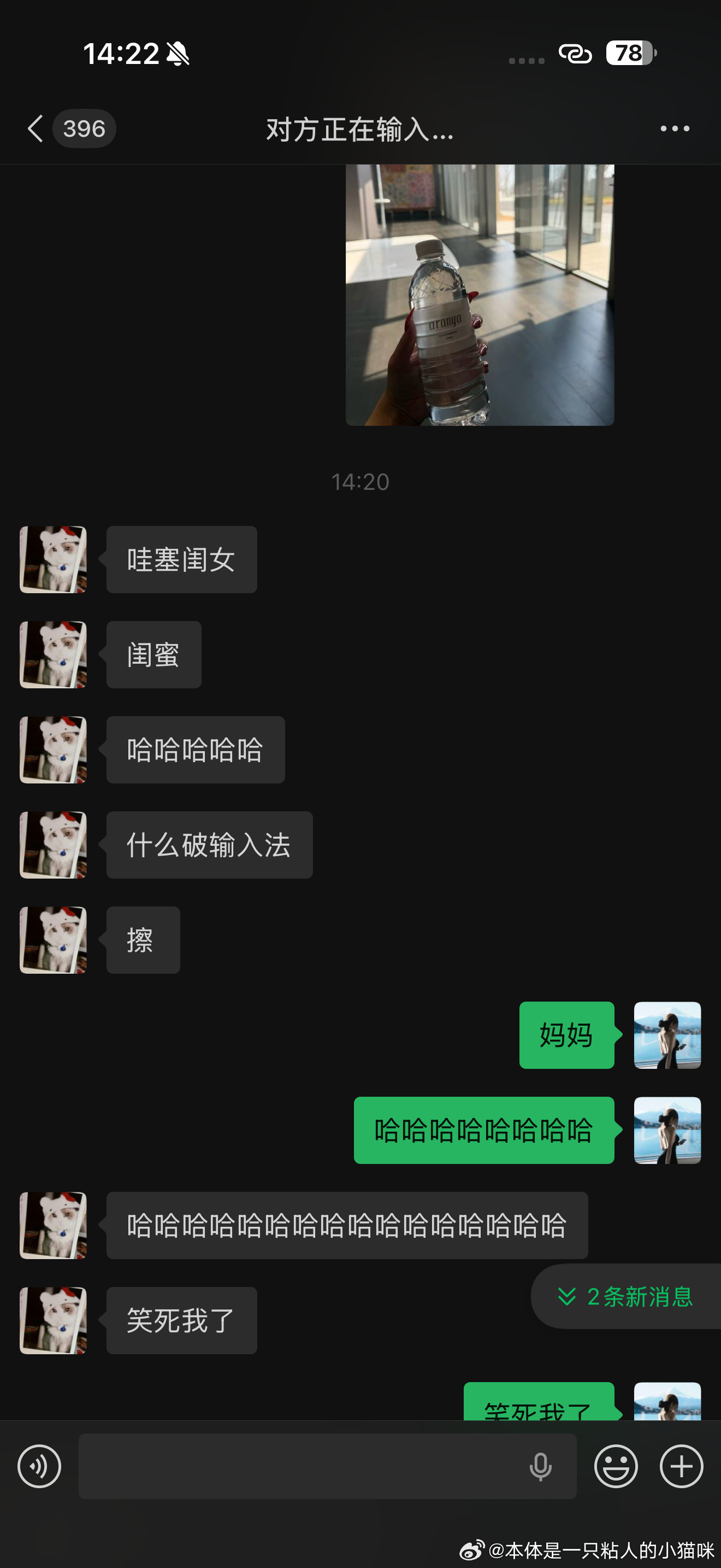 哈哈哈哈哈哈哈哈哈 秦皇岛·aranya