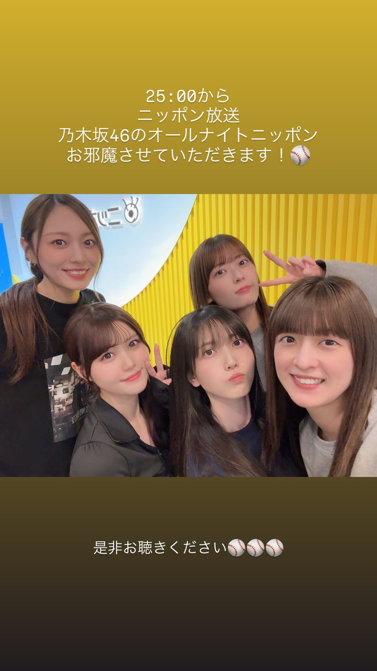 吉田綾乃クリスティー ​​​