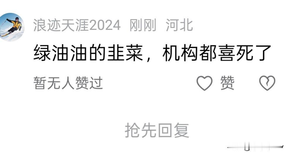 还记得上次我骂骂咧咧，说我的账号下面涌进来很多怨气重的，是什么时候吗？是4月初吗