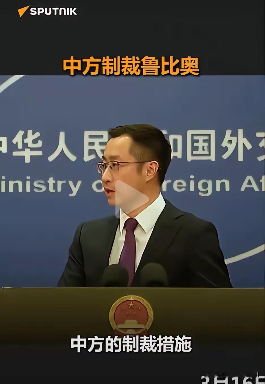 鲁比奥访华随行资格彻底卡壳
 
鲁比奥想随特朗普访华没戏。
新观点是反外国制裁法