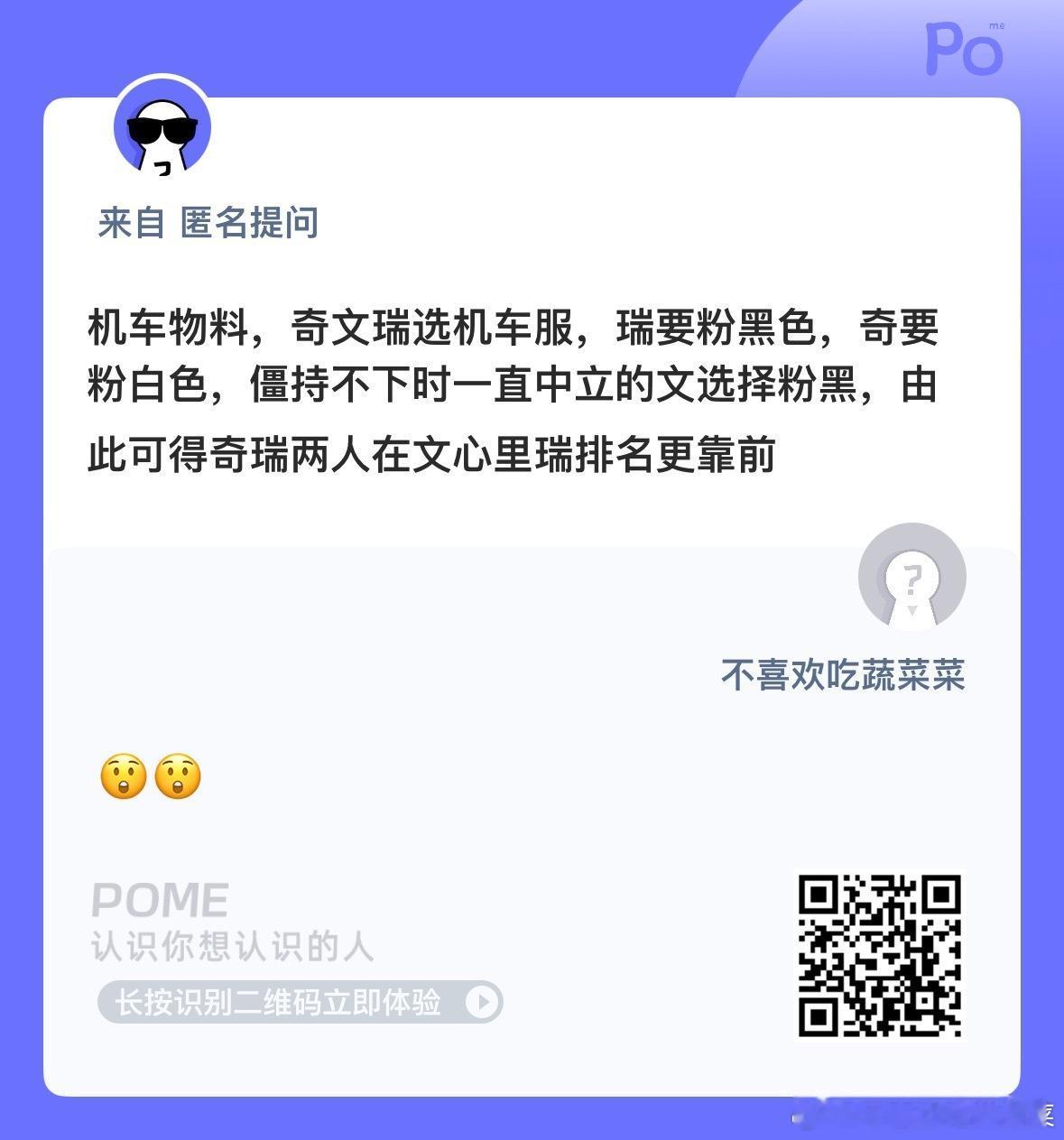 是这样吗？ ​​​