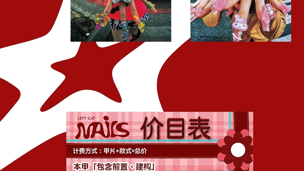 灵感的诞生 夏日西瓜生鲜 VI 全案🍉一口大瓜｜农产品包装设计by lin可乐
