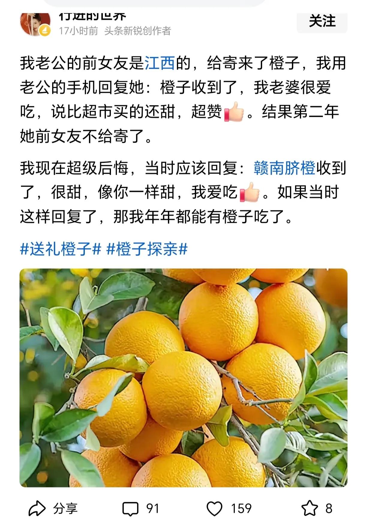 正确回复太重要了！可惜你老公的前女友太少了，要不可能还有榴莲吃！哈哈，自己给自己