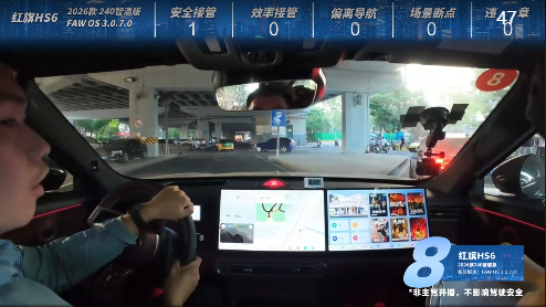 智驾魔鬼路段挑战赛 接管通过4号考点，面对车辆博弈还是没有完成 