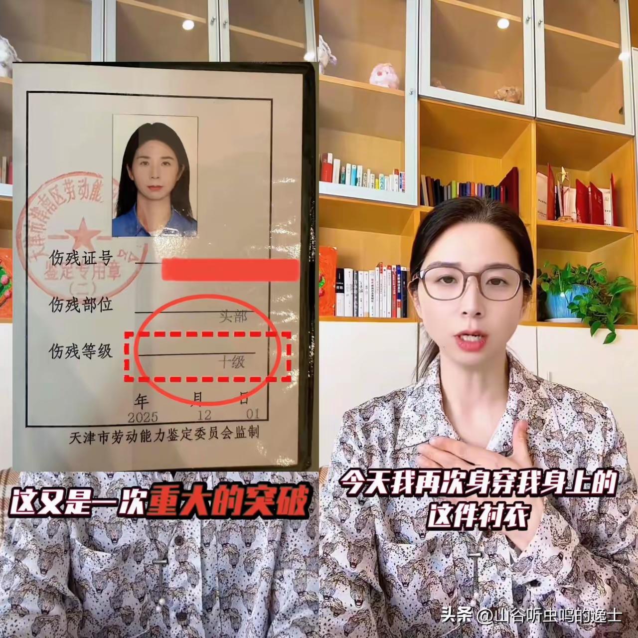 崔丽丽这是恐怕别人忘记她吧，隔三差五出来了冒个头。
原来这段时间的崔丽丽也是很忙