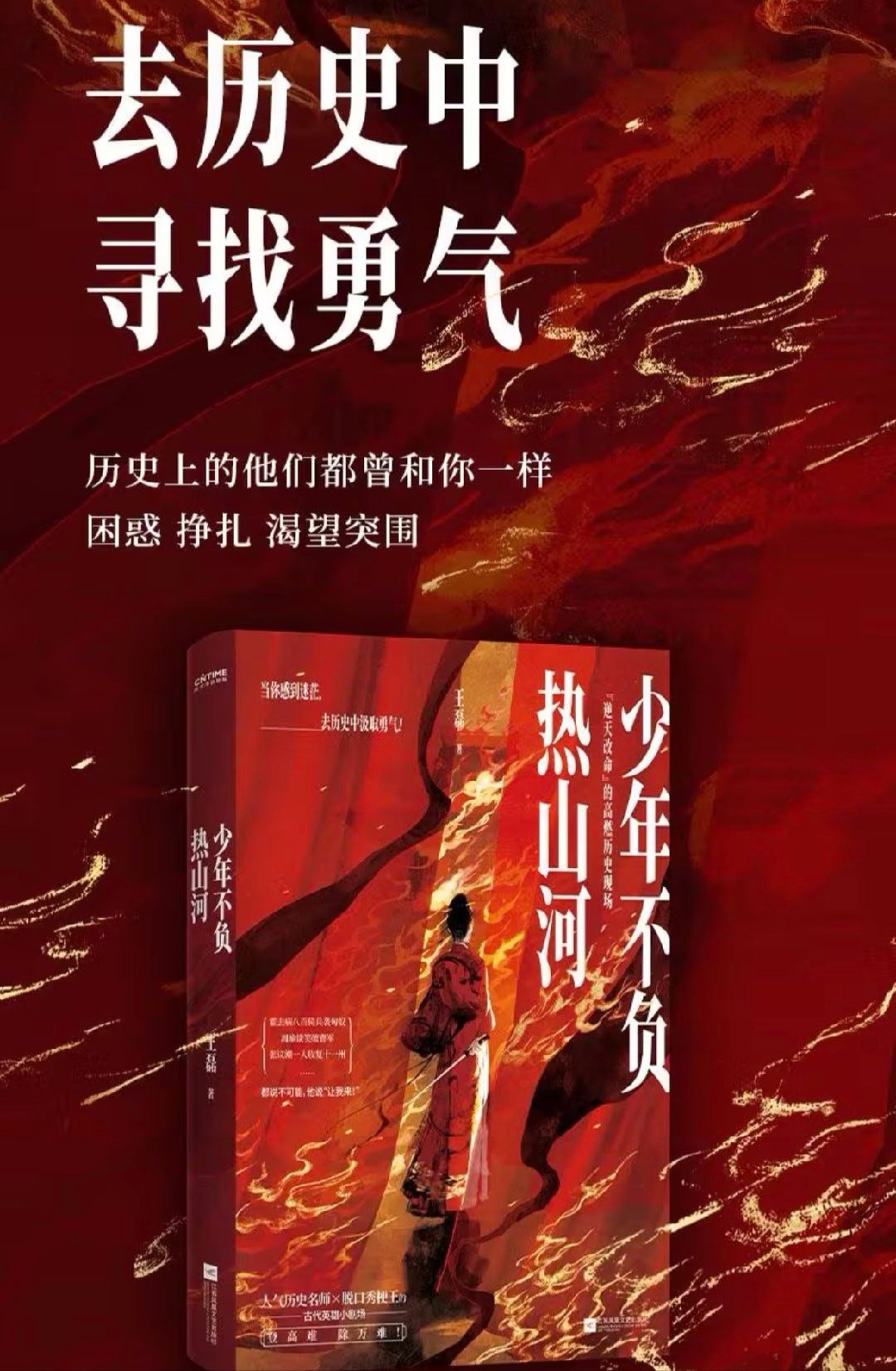 【手札】是zng的书，不管啥的但策瑜挨在一起，这挺少见的果果果只举了策瑜俩人的例