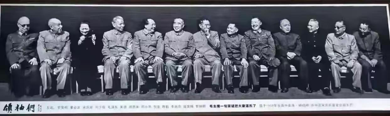 领袖们，能全部认识的，算你牛！