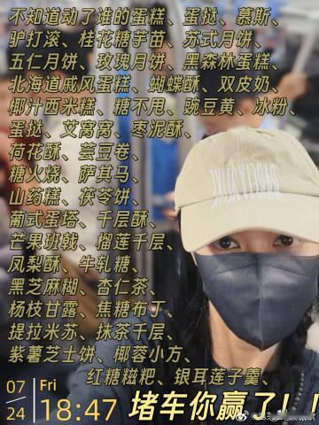 薛凯琪坐完地铁就给地铁唱歌了薛凯琪一次晚高峰一生地铁情薛凯琪用自己的方式记录通勤