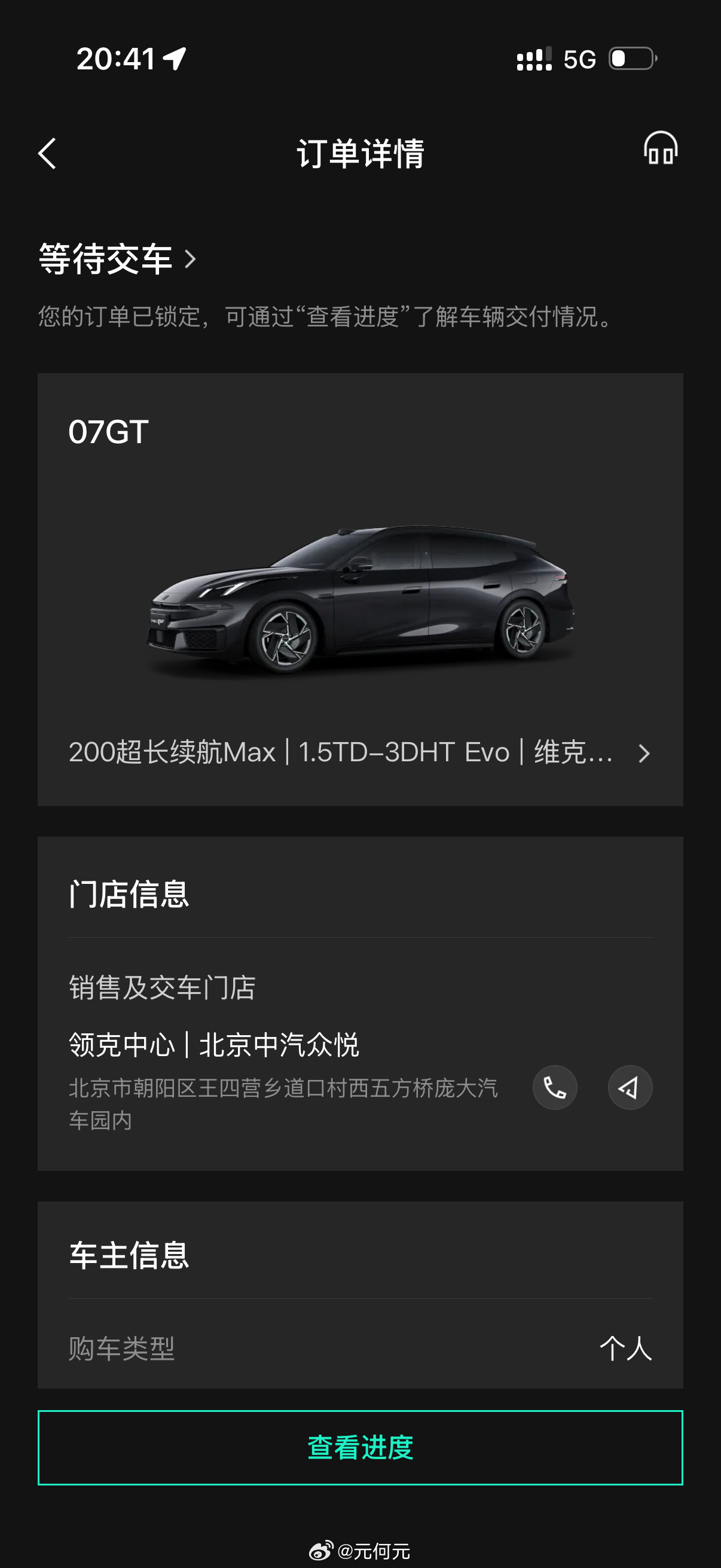 领克07GT上市！最低配14.58万，锁单了！遥想年轻那会儿A4allroad可