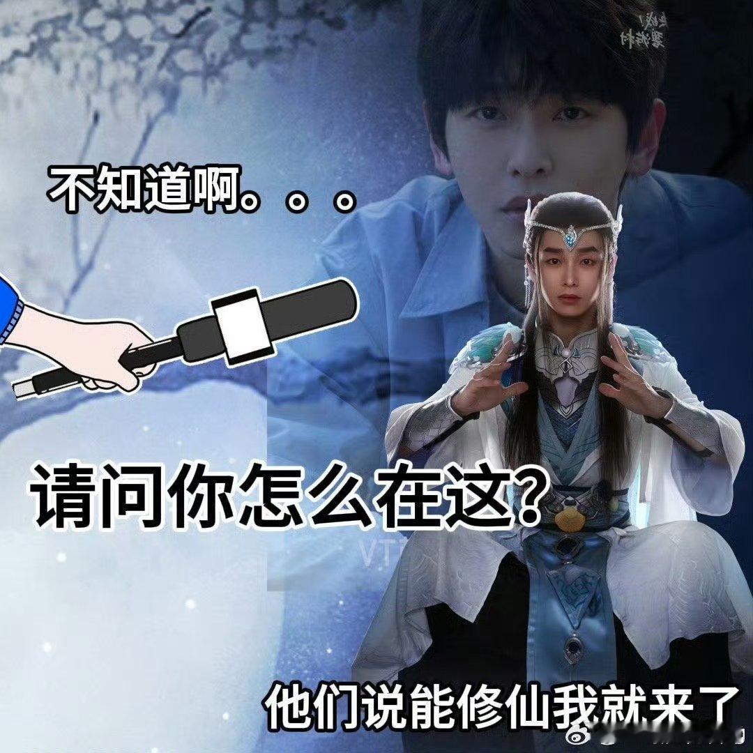 彭昱畅王影璐宝岚cp二搭仿佛看了一集异人之下番外 ​​​彭昱畅王影璐二搭啦，他们