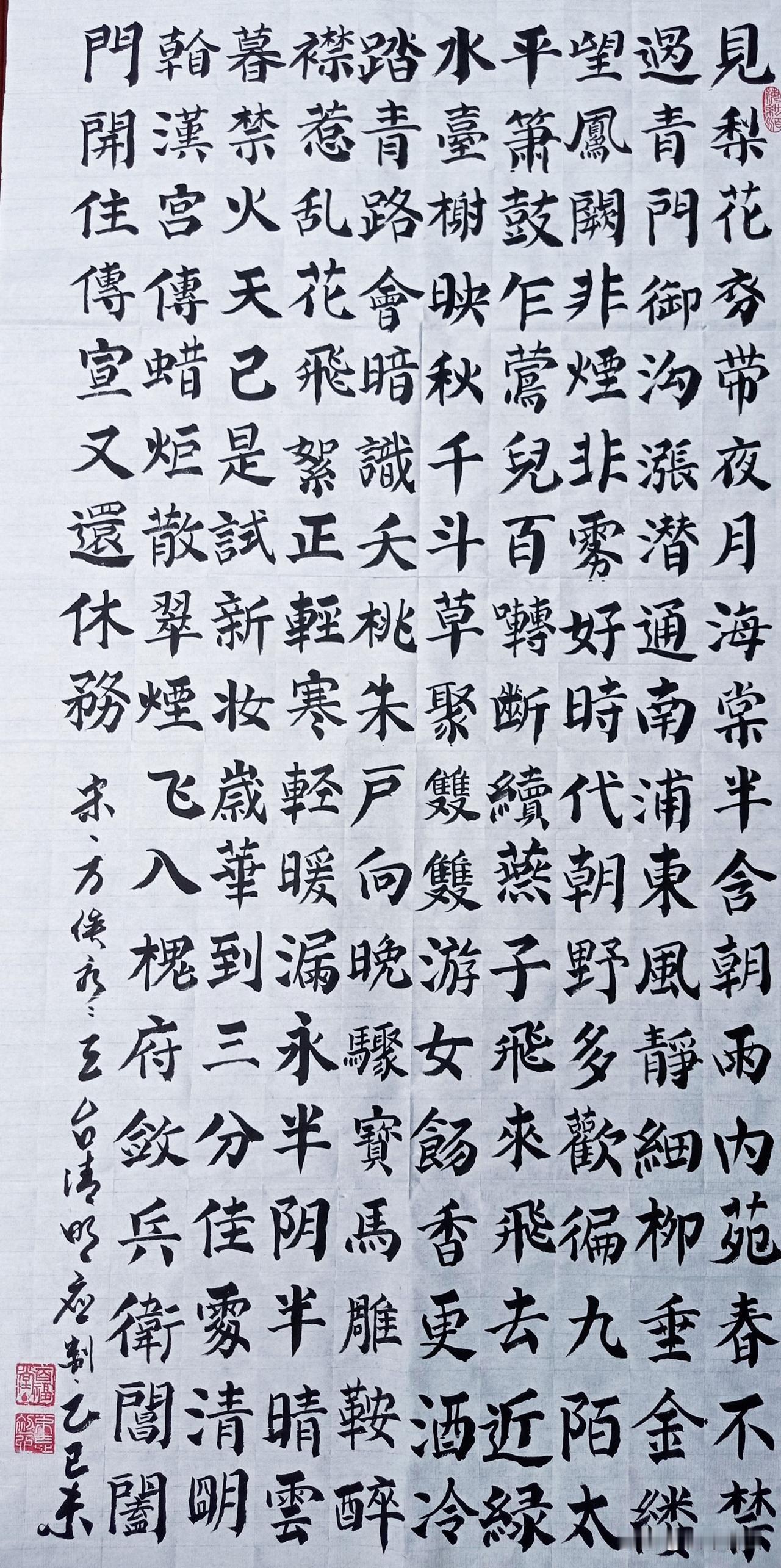 大：
太
天
夫
木
夭
再开点脑洞
因