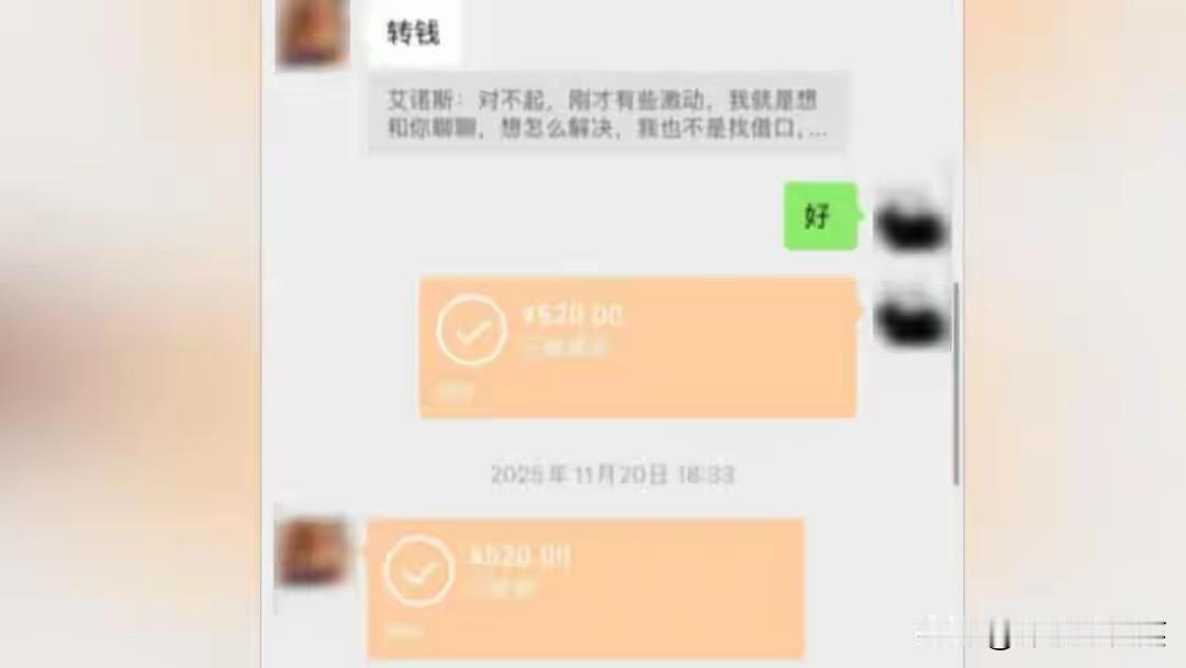 25岁海归小伙恋上离异老板娘，分手追讨12万，网友：这哪是恋爱，这是精准扶贫！