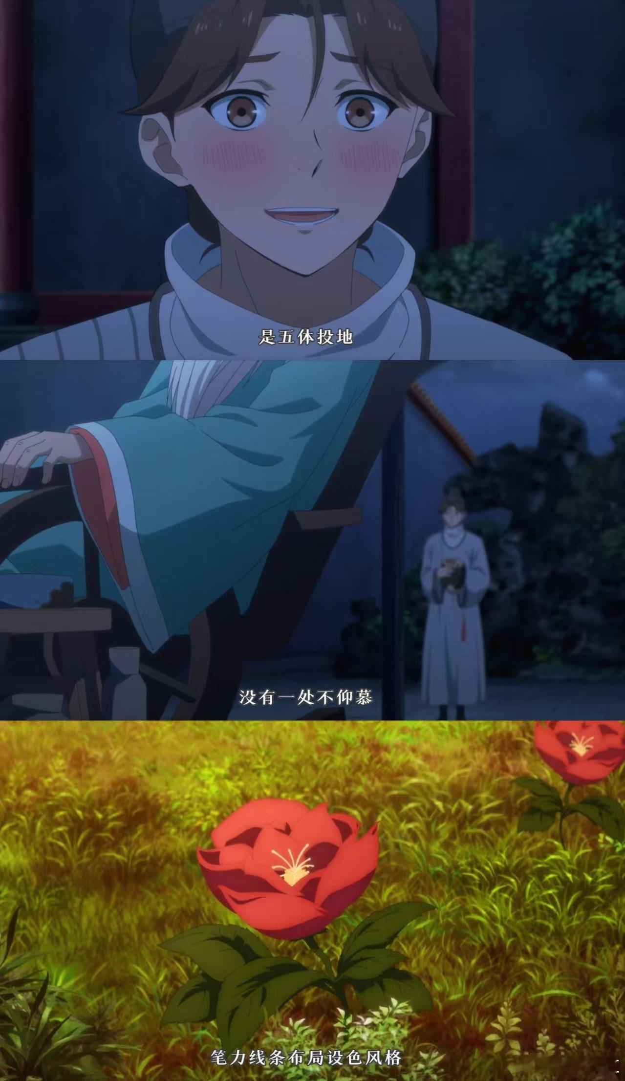 2025追番最爽的国漫拒绝追番焦虑！《百妖谱·洛阳篇》更新太豪横～开播首更四集，
