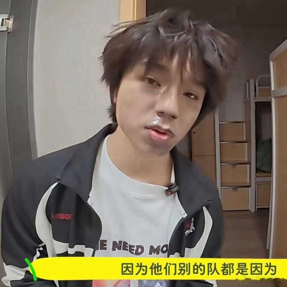tg 王橹杰的素颜也太普通了 