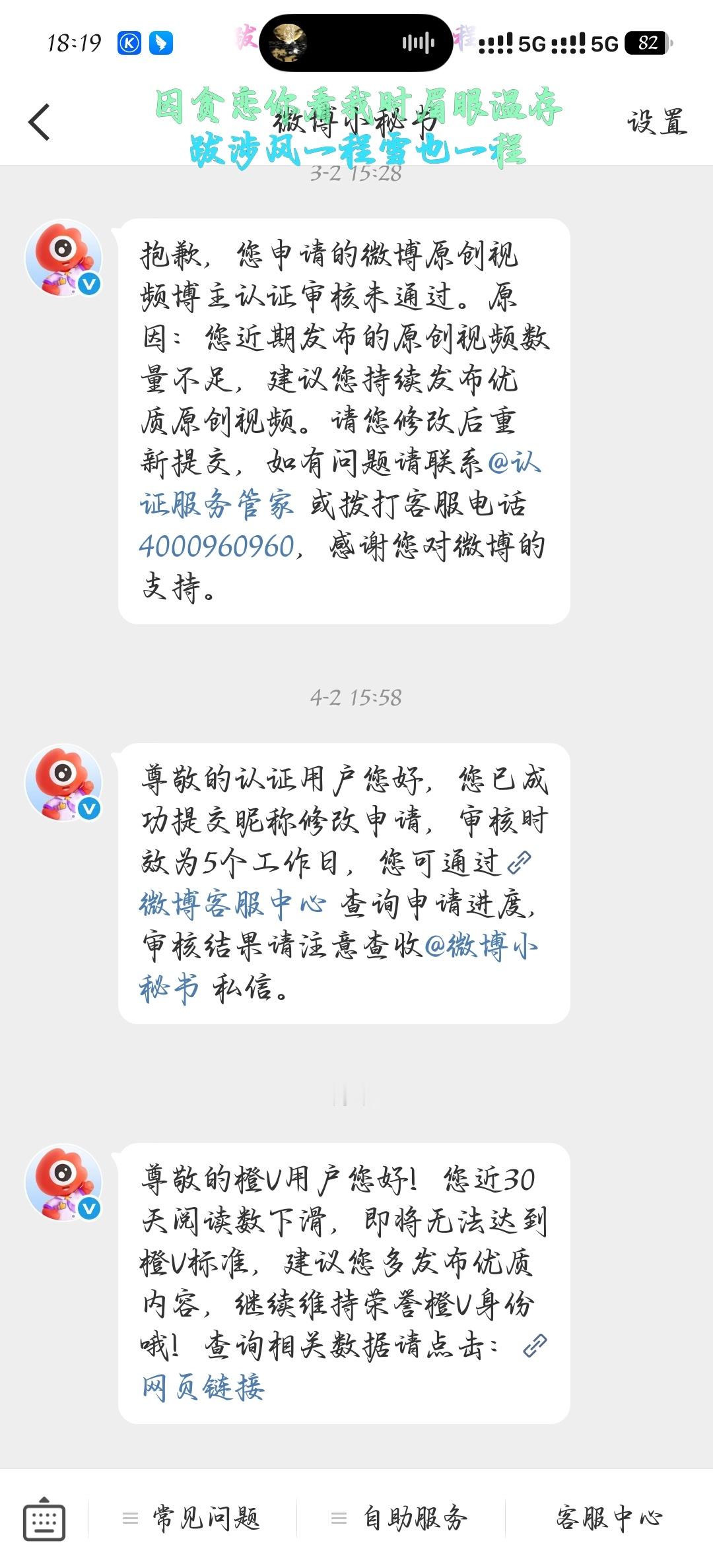 掉吧 