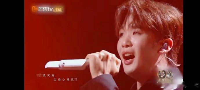 华流混搭天花板！王赫野《酒醉的熊猫》，豪迈不羁超带感～ 