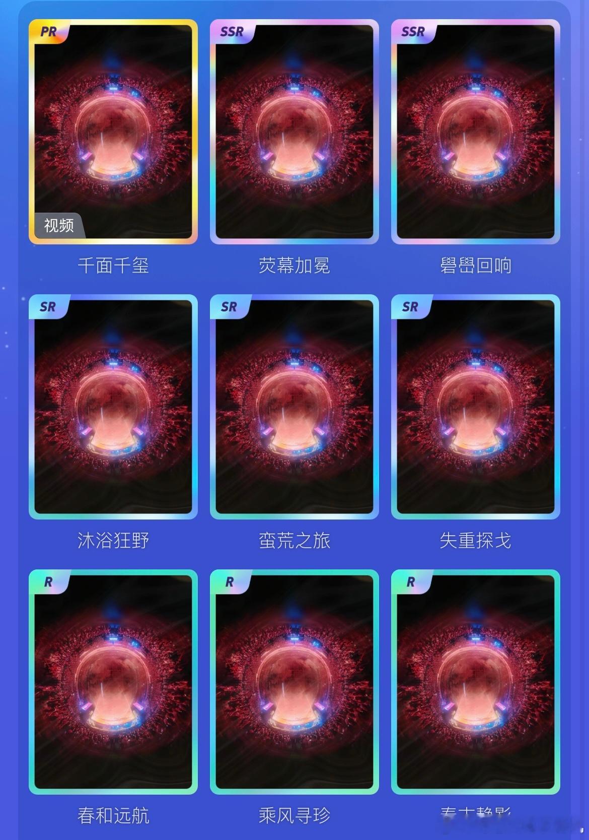 易烊千玺  开个小卡互换互赠楼 欢迎大家积极讨论！ 