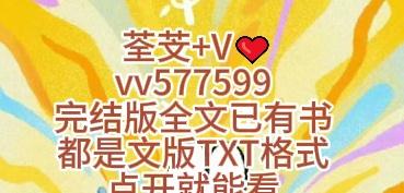 她含着眼泪答应了。
这之后6年，厉修远退伍、毕了业考进机场、从飞机副驾驶升到主驾