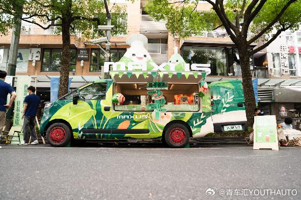 百变大拿“粽”装出街！上汽大通大拿变身“粽子车”，助奋斗者开启创富路当传统佳节邂