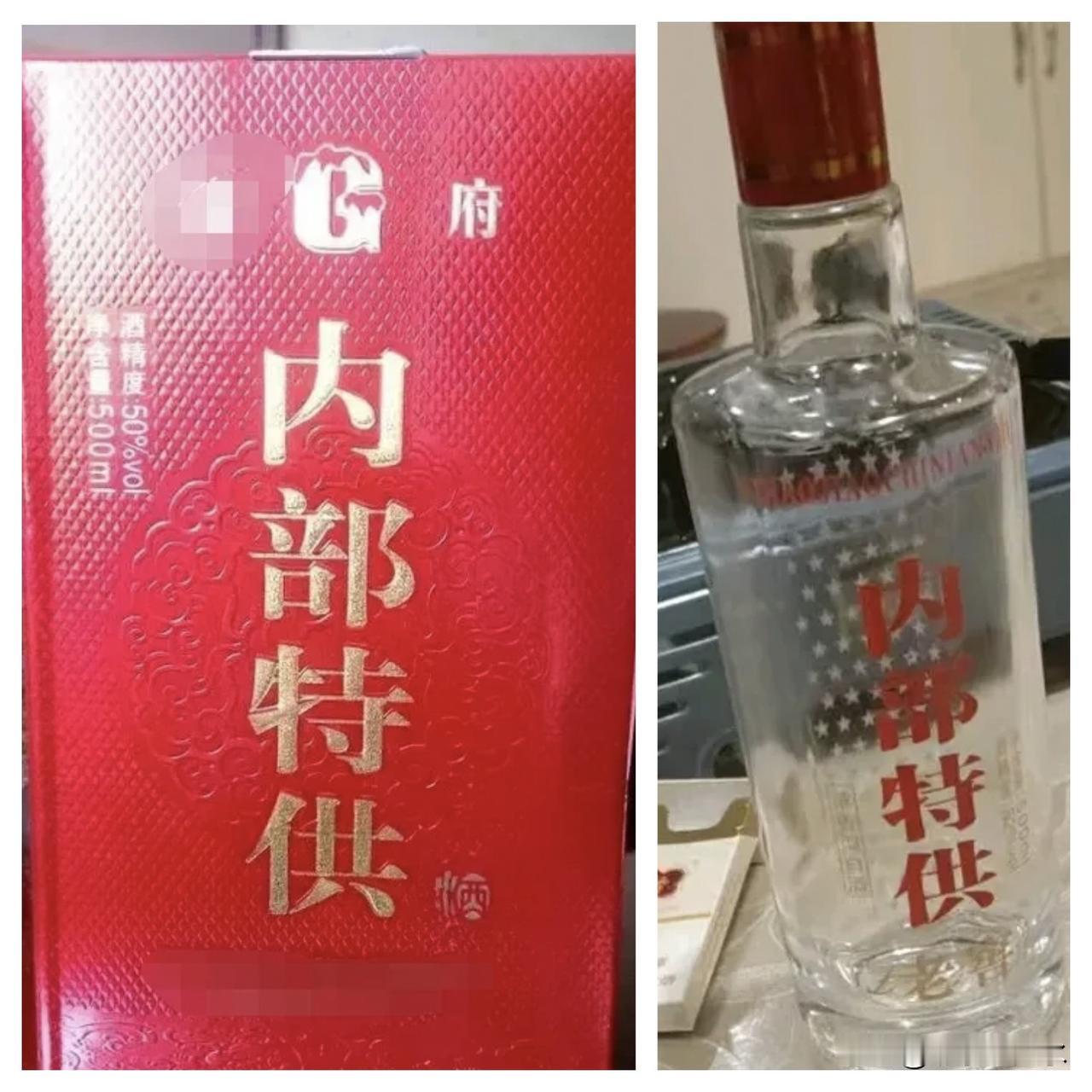 其实现在好多有钱人吃的都是特供食品。
什么是特供食品？就是特殊供应的食品吧！现在