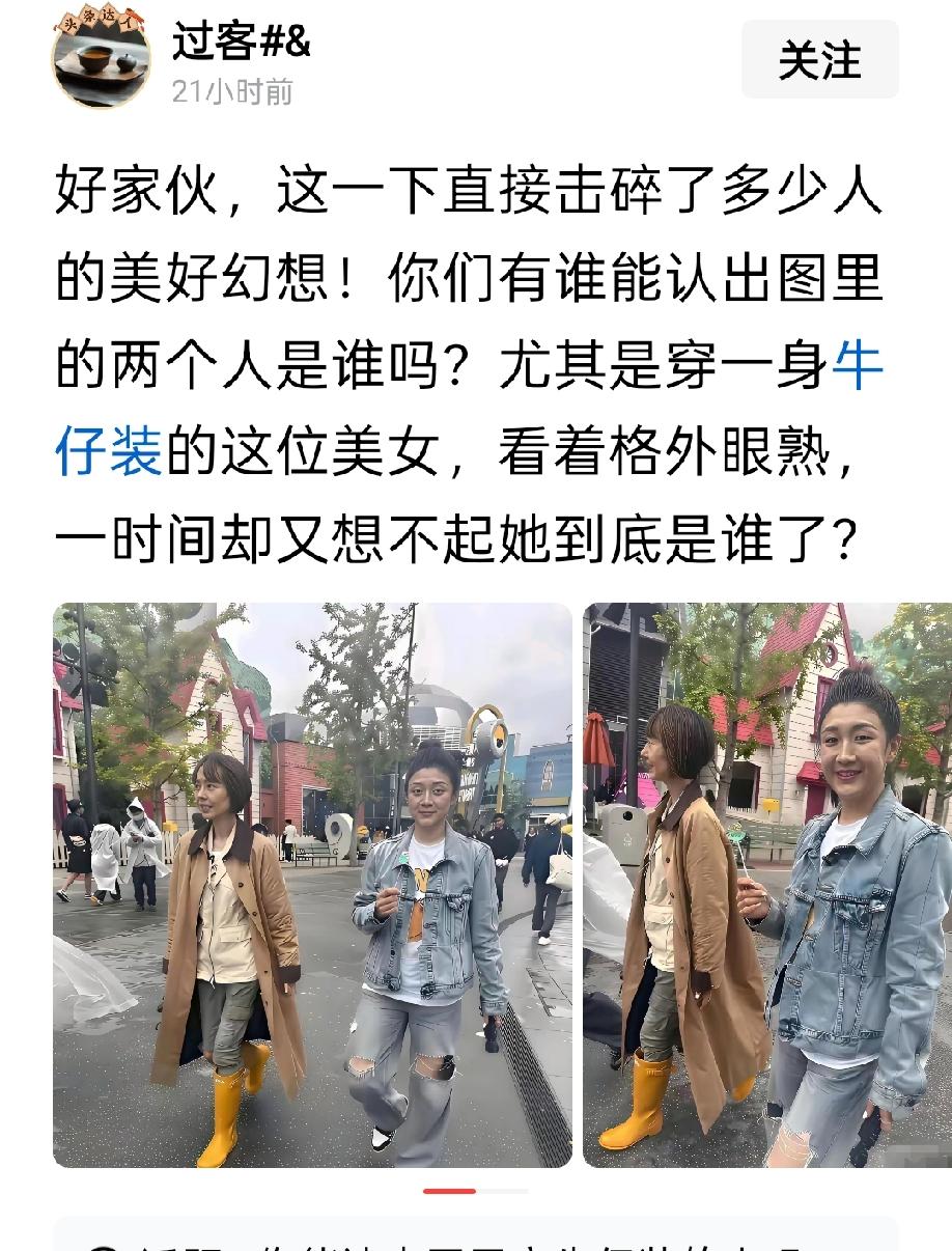 这个小编真搞笑，好像她真不认识图片中的人似的，不过是装不认识，等着评论区人来吐槽