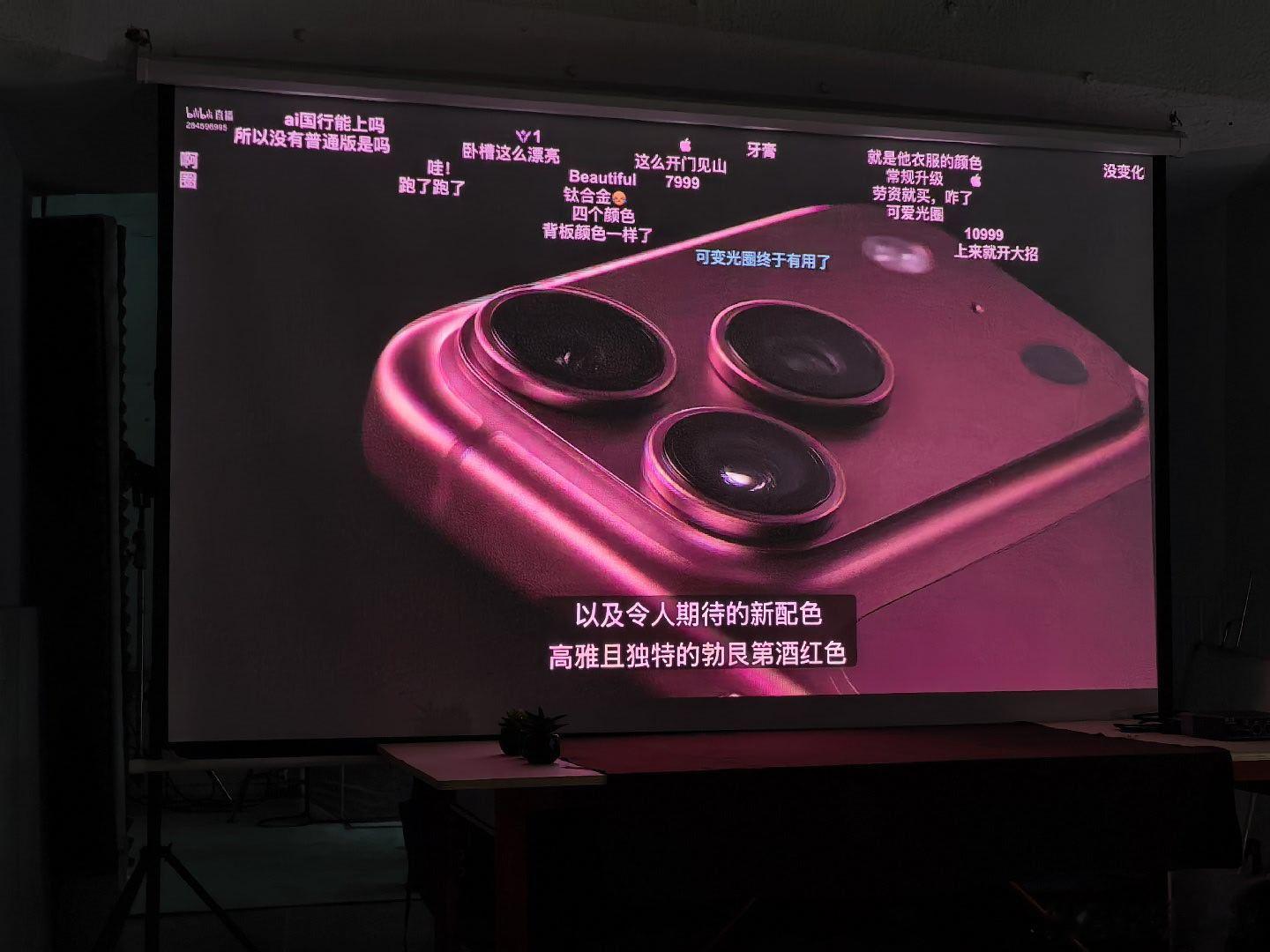 iPhone 18Pro除了两个新颜色黑白也都还在。（之前哪个小道消息说取消了黑