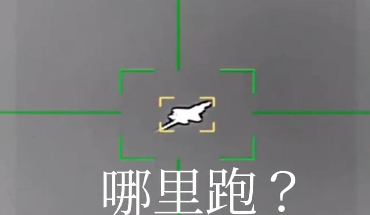 大家发现没，伊朗打下美国引以为傲的F35隐形战机，是否有些诡异？！ 

诡异之一