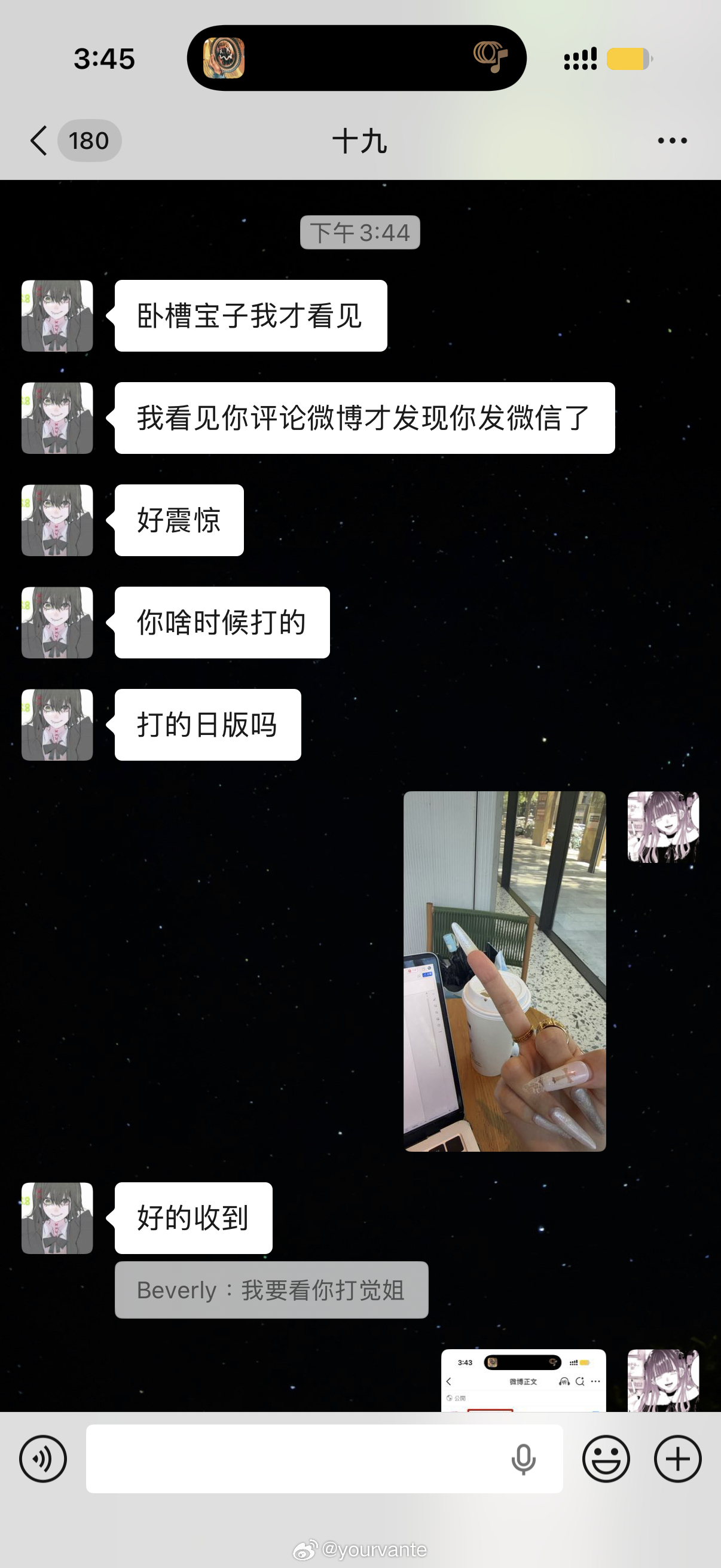 明牌名单
