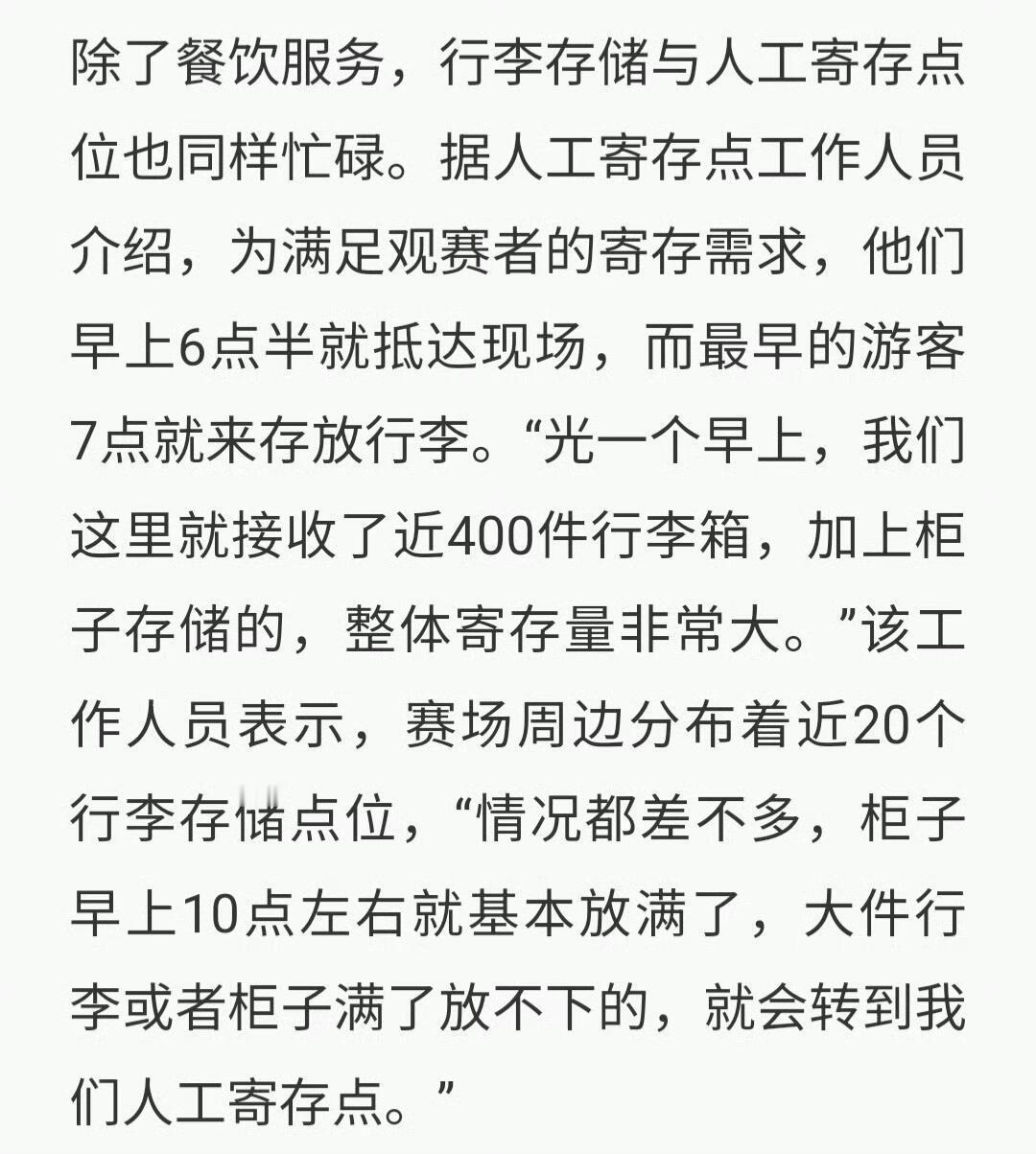 王一博 到哪哪红火，一己之力带领CGT及周边文旅整合走向新的进程 